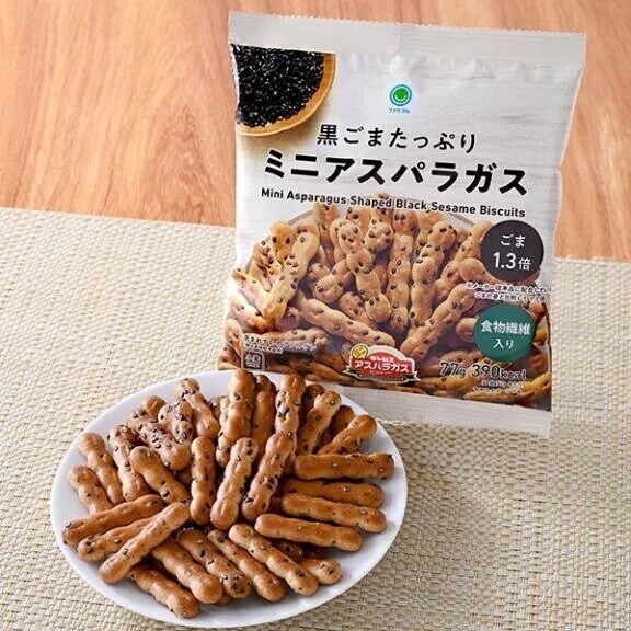 ハマってしまった