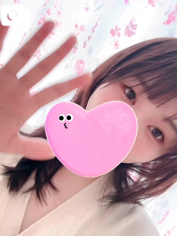 これから💞🩷