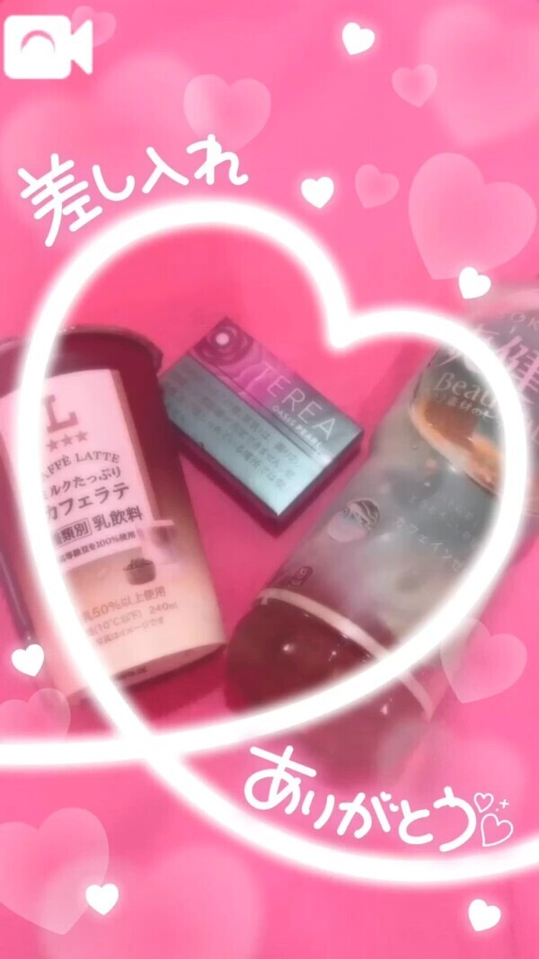 お土産ありがとうございます😊