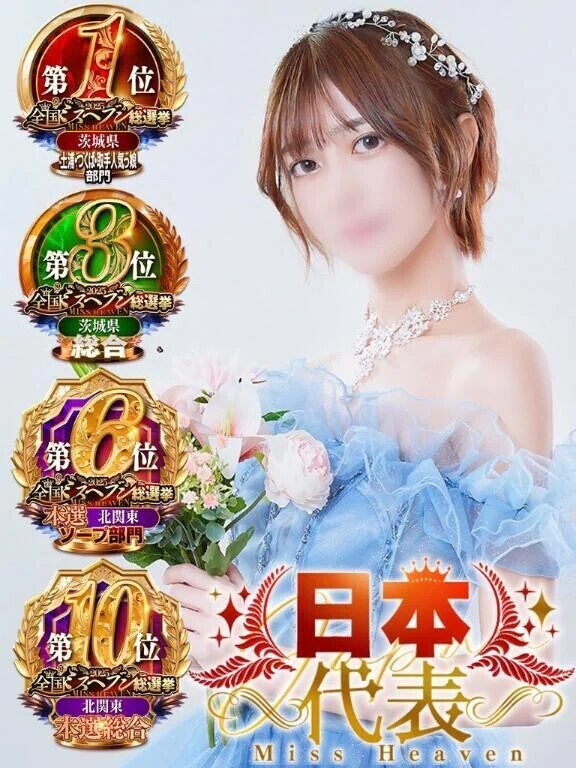 お休みをいただきました🙇‍♀️