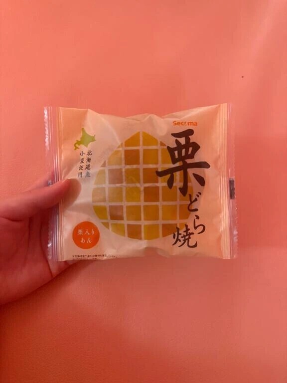 ありがとうございました🙇🏻‍♀️💓‪