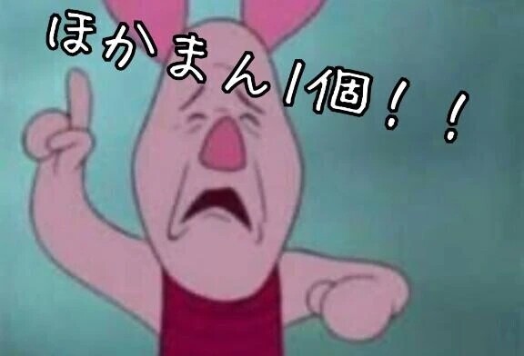 【定期】ほかまん始めました！