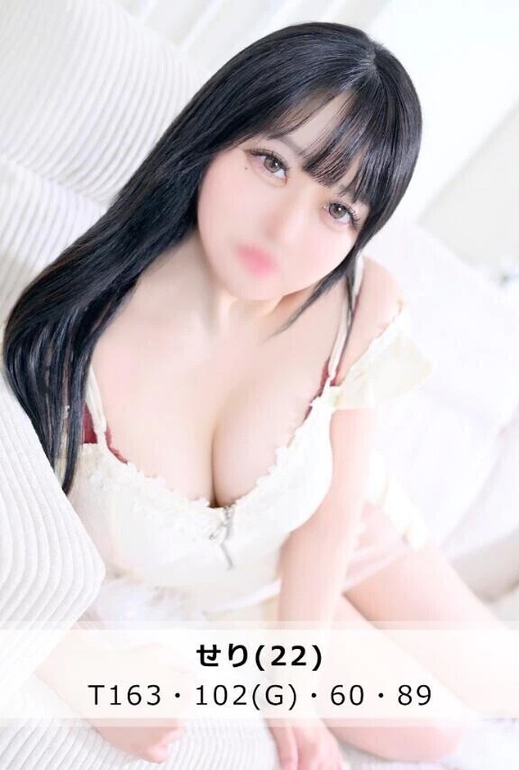 💉せりのこと忘れてない？💉