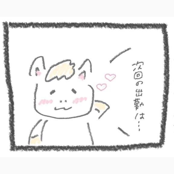 💫12/12-13の2日間💫