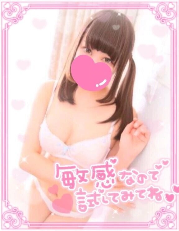 たくさんありがとう♡