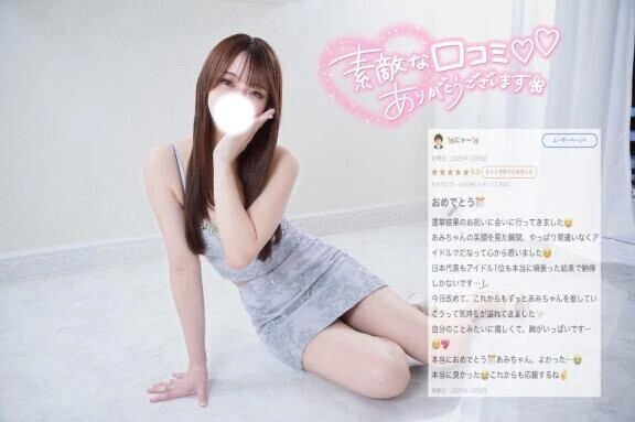 【お礼写メ日記】🐈にゃ〜さん🐈