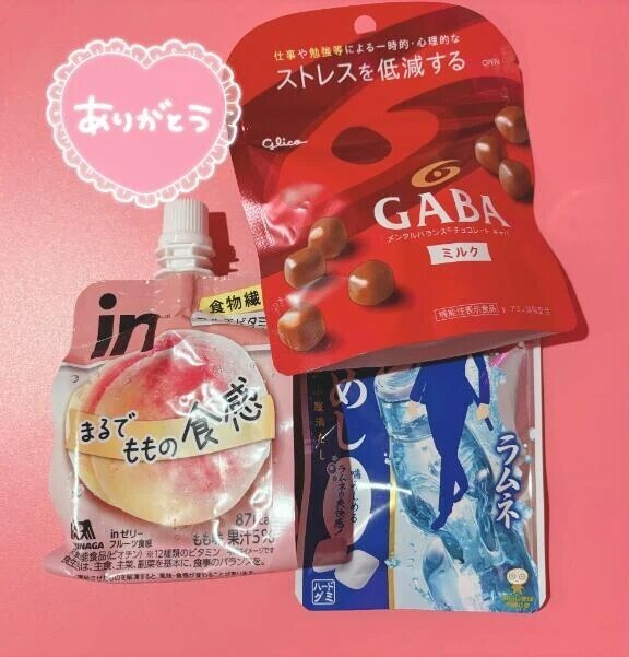 ありがとうございました💌💭