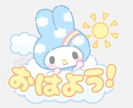 おはようございます❕