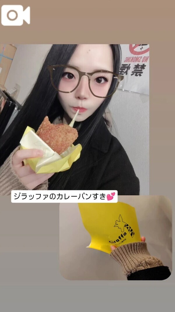 のびーるのびーる