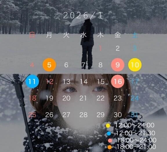 1月前半出勤予定🗓💗