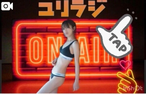 最後のユリラジpart.2