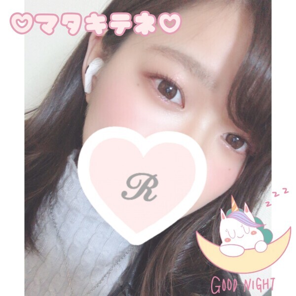 お礼♡