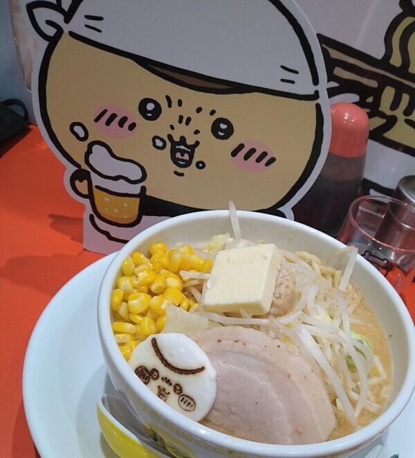 ありがとうございました?