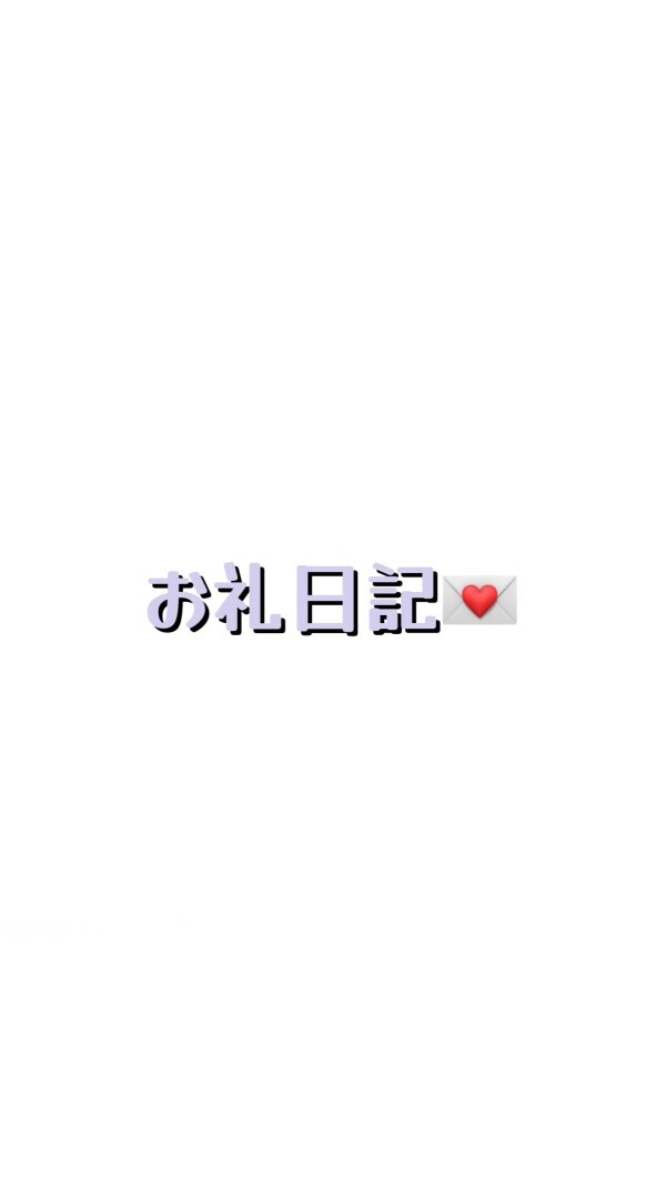 ご自宅T様