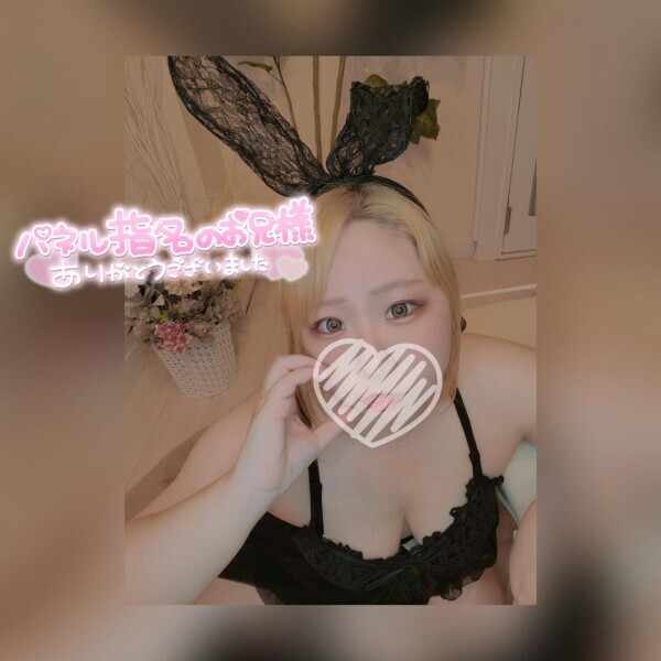03/21 ドンキーズジャングル 写指D様へ♡