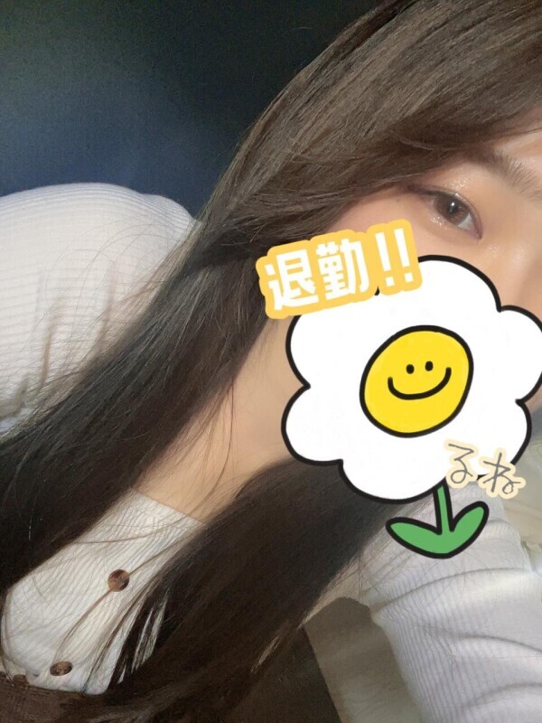 受付終了しました