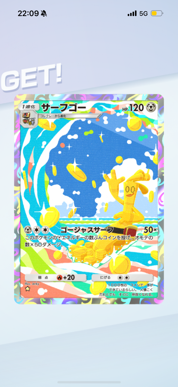 おはようございます😊