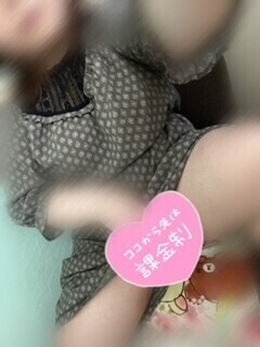 おはようございます♡