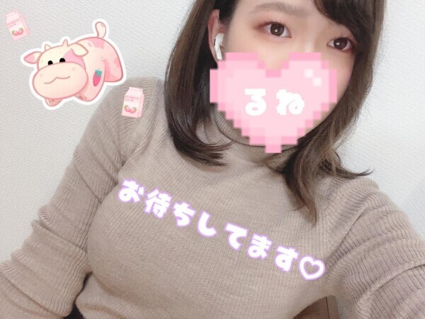 お休み