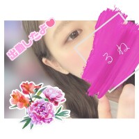 るね