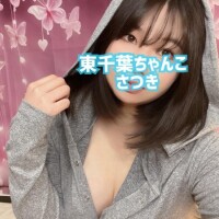 さつき