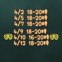 しおん