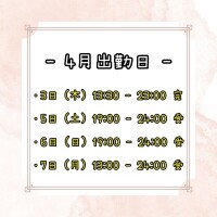 あむ