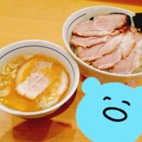 あおい