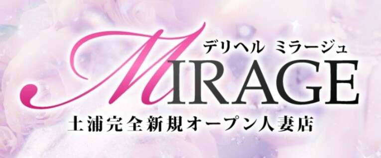 当店最安での遊び方