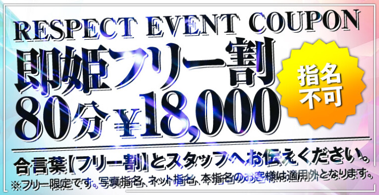 完全お得な攻略法伝授！！