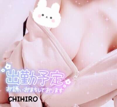 次の出勤予定💖