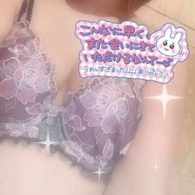 11日(土)17時のご本指Sちゃん🦄🪽✨✨
