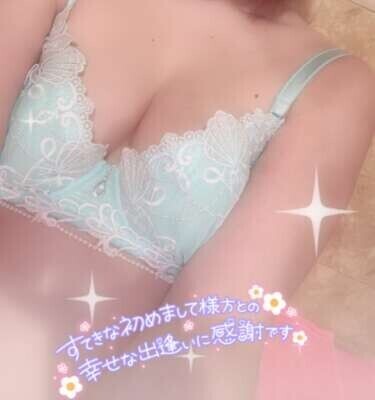 17日(金)21時半のご新規様🦄🪽✨✨