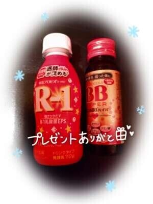 貧乳でよかった😂