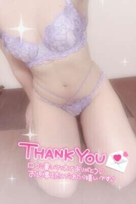 口●ミ情報局の口コミお礼💌Iちゃん🫶🏻💗 ̖́-‬