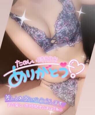 19日(日)20時半のご本指Tさん🦄🪽✨✨