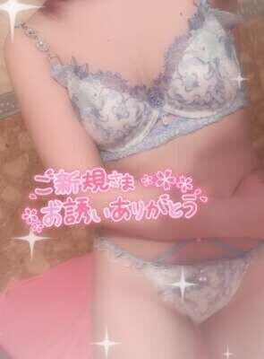 22日(水)15時35分のご新規様🦄🪽✨✨