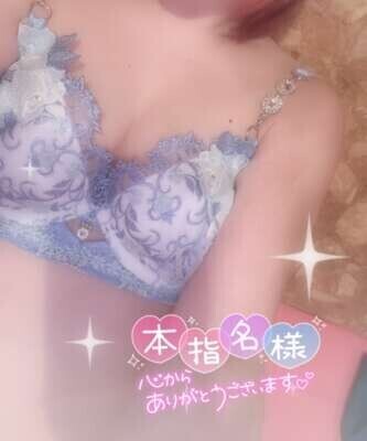 22日(水)18時55分のご本指Kぴ🦄🪽✨✨