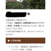 また当たったからꉂ🤭︎‪💕