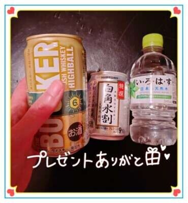 ウェルカムドリンク♪