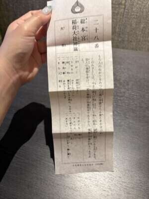 大吉おみくじ❤️😍✨