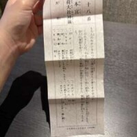 大吉おみくじ❤️😍✨