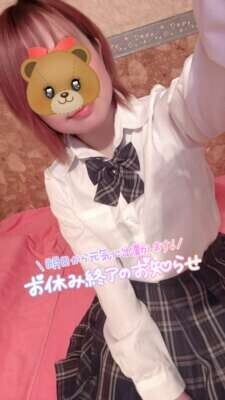 連勤したから連休で明日から(* ॑꒳ ॑🫶🏻 )💓