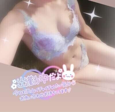 出勤〜(っᵒ̴̷͈ᗨᵒ̴̶̷͈c)⭐