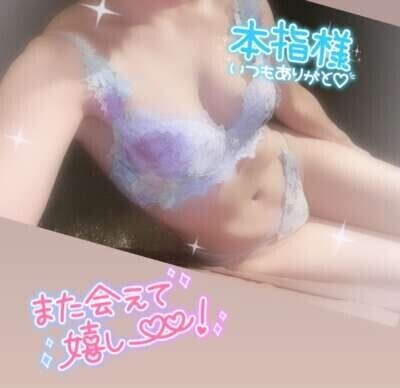 20日(木)18時のご本指Tちゃん🦄🪽✨✨