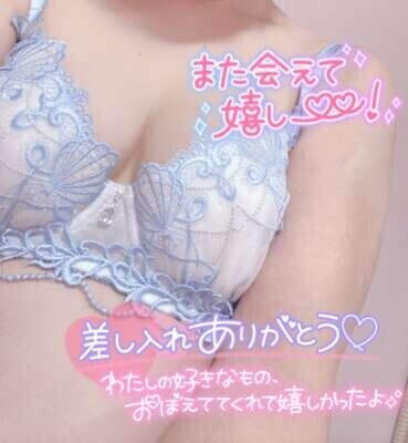 21日(金)12時のご本指S様🦄🪽✨✨
