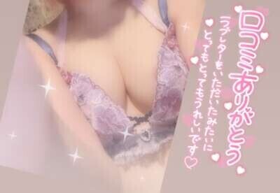 口コミお礼💌木曜日ラストのご新規様🫶🏻💗 ̖́-‬