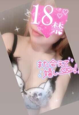 23日(日)12時のご本指Uさん🦄🪽✨✨