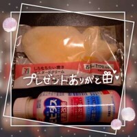 フライング禁止！！！