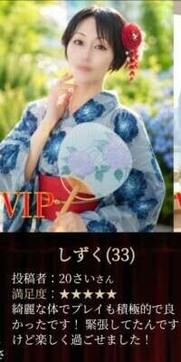 口コミありがとう(⁠ ⁠；⁠∀⁠；⁠)